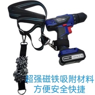 Electric Wrench Universal Strap Construction Site Dedicated Hanger Woodworking Waist Backpack Adjust