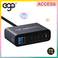EXTREME 4 200W | 5 埠 GaN 充電器 (EGO-EX4)