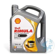 《油工坊》SHELL Rimula R4 X 15W40  機油 5L 重型 重負荷 大車 柴油