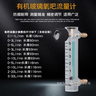 Oxygen Bar Flow Meter Oxygen Oxygen Machine Ozone Machine Oxygen Suction Machine 5L10L15L20L25L Gas 