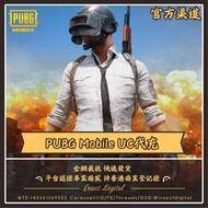 絕地求生:刺激戰場 Pubg Mobile 代充代儲ID直充 無需帳密  國際服台服 官方渠道 快速發貨 無需帳密 信心保證 全網最平ID直充