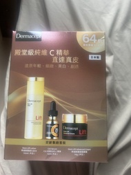 Dermacept 聖誕裝