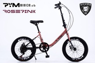 Sepeda City Bike 20 inch Xavior Pym Minion.CB 7 Speed ROSEPINK