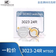 Watch Accessories Adapt to Japan Brand New Battery Light-Drive Watch Dedicated Rechargeable Battery 