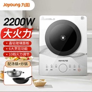 Joyoung C22S-N211 Induction Cooker 2200W High Firepower 6D Waterproof Hot Pot Boiling Water Inductio