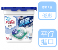 (原箱優惠) P&amp;G Ariel 4D炭酸機能強洗淨洗衣膠球 強力(藍盒) 12粒裝 x 6盒(平行進口)