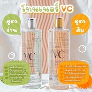 VC toner BRYG 500ml. โทนเนอร์เช็ดทำความสะอาด บำรุงผิวหน้า น้ำตบ โทนเนอร์ VC Toner VCโทนเนอร์