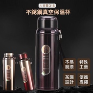 Stainless Steel Thermos Cup 316 Water Bottle