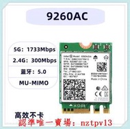 現貨intel 9260AC千兆雙頻無線網卡1.73Gbps藍牙5.0 臺式機PCI-E主板滿$300出貨