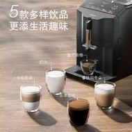 咖啡機【EQ.300】西門子意式全自動咖啡機官方家用辦公小型研磨一體35A