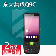 [Ready Stock] Suitable for Dongda Integrated Q9 Tempered Film AUTOID Q9C/E350 Screen Protector A9 Ex