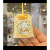 Preorder Lucky Charm