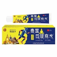 Yanhe Thailand Limbs Dental Ointment Herbal External Use Cream Exhibition Trade Fair Running Rivers 