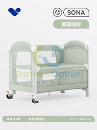東西物聚 - 包送貨-莫蘭迪綠（床墊可折疊）-實木新生嬰兒床 寶寶床 兒童床 BB床