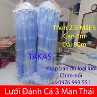 Lưới Đánh Cá 3 Màn Lưới Thái Xanh Cao 80p tới 1 Mét Dài 90 Mét Đủ Loại  Then 2 then 3 then 4then ̀5