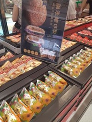台灣 人氣Q餅 聖保羅sanit paul 松子Q餅 阿羅山Q餅