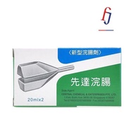 Centa Enema Adult 2 Sachets 20ml