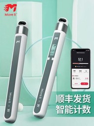 智能跳繩  #coolgadgets