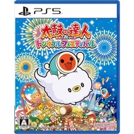 【PS5 遊戲】太鼓之達人 咚咚雷音祭《中文版》