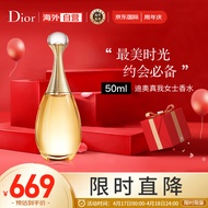 迪奥（Dior）Jadore金色女郎真我女士浓香水 50ml 持久香氛 送女友 生日礼物