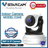 VSTARCAM กล้องวงจรปิด IP Camera รุ่นC24S ความละเอียด3ล้านพิกเซล มีAIสัญญาณเตือนภัย #Big-it.