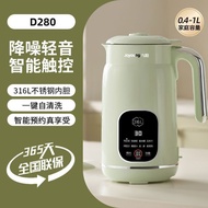 Joyoung high-speed blender/soy milk maker, household use, filter-free, fully automatic, small, multi