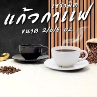 Ceramic Coffee Cup With Saucer Set White There Are 3 Sizes 8oz/6oz/2oz.