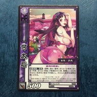 7-081 何太后 三國志大戰 普咭 動畫咭/卡/CARD 一張.