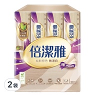 倍潔雅 無漂白3層抽取衛生紙  8包  2袋