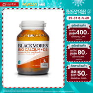 Blackmores แบลคมอร์ส Bio Calcium + D3 (120 Tabs) ไบโอ แคลเซียม+ดี3 (ผลิตภัณฑ์เสริมอาหารให้แคลเซียมแล