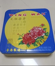 榮華雙黃白蓮蓉