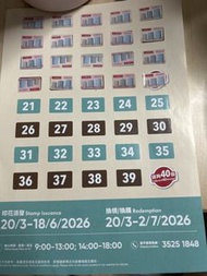 American Tourister 惠康換領行李箱印花x20