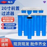 Water Purifier 67cm Pre-Filter Three-Stage Water Purifier Whole House Water Purification Water Filte