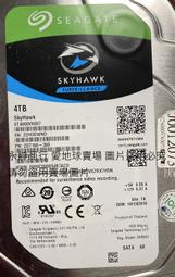 二手故障測試有壞軌 Seagate希捷監控鷹SkyHawk 4TB ST4000VX007(當銷帳零件品