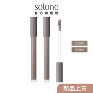Solone Repairing Small Face Liquid 2g (2 Colors Optional/Liquid Repairing/Cheek Color) [Official Fla