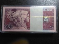 (☆約克夏☆)中國人民銀行1980年伍角8005XX冠字100張701連號一刀（附收藏盒），如圖