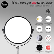 LED Soft Light ZSYB PB-360Bi
