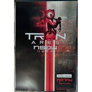 Tron Ares (Tron Ares) Movie Poster