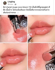 ลิปสติก Chanel Rouge Coco Bloom 🫧👑