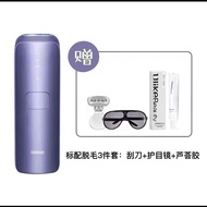 ULIKE蓝宝石冰点脱毛仪air3无痛家用全身持久剃毛男女学生党专用 全新ar3紫色