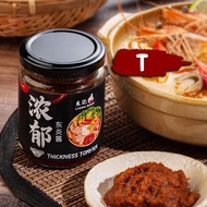 Liang Khee Tomyam Paste/tomyam sauce/tomyam paste/tomyam/liang khee/lk