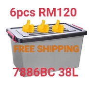 Century storage box 7886BC 38L × 6pcs