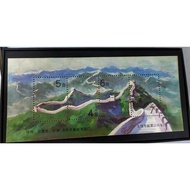 Great Wall of China stamp