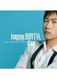 Happy.Birth.Day──阿信.搖滾詩的誕生與轉生(附CD)
