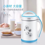 LESS Multifunction Soya Milk Machine Stir Rice Paste Maker Steel Filter-free Automatic Heating Soya-