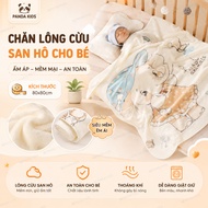 [New Arrival] Panda Kids Coral Fleece Blanket Size 80x80cm - HT818 Baby Blanket