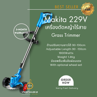 เครื่องตัดหญ้าไร้สาย Makita 229V แบต Lithium-Ion 2 ก้อน สามารถเพิ่ม option ล้อผ่อนแรง