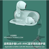Edifier Lolli ANC Protective Case Suitable for Edifier Lolli ANC Bluetooth Earphone Protective Case 