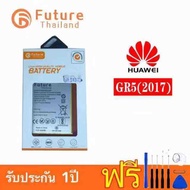 แบตเตอรี่ Huawei Gr5 2017 /แบต Gr5-2017 /แบต Gr5 2017/แบตเตอรี่ Huawei Gr5 2017 แบตแท้ งานบริษัท คุณ