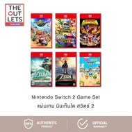 Nintendo Switch 2 Game Set 2 Disc